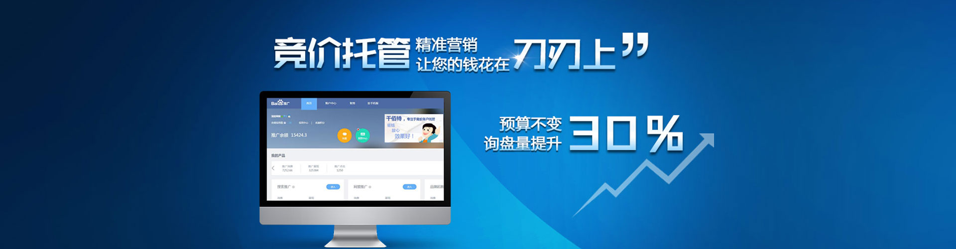 田寮信息流代理